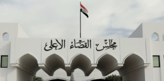 Iraq extradites two suspects in ‘Theft of the Century’ scandal